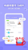 火花线下课安卓版最新下载 v1.0.0 screenshot 5