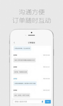 代练通手机版最新app下载 v4.7.1 screenshot 4