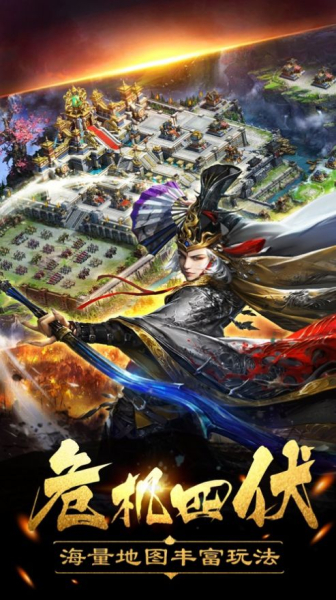 腾讯真三国无双霸游戏安卓手机版下载