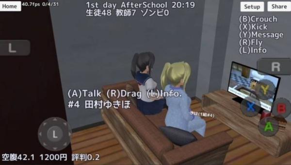 樱花小学校园模拟器结婚版中文版下载