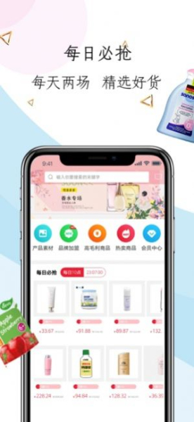 零壹贰叁app安卓版最新下载