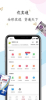 零壹贰叁app安卓版最新下载 v1.0 screenshot 3