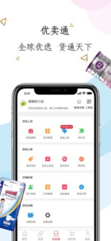 零壹贰叁app安卓版最新下载 v1.0 screenshot 3