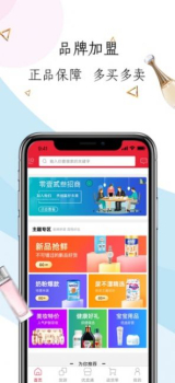 零壹贰叁app安卓版最新下载 v1.0 screenshot 1