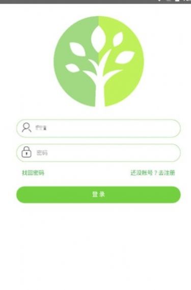 金果社区手机版软件下载