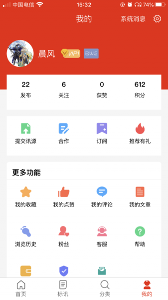 行讯宝app软件下载