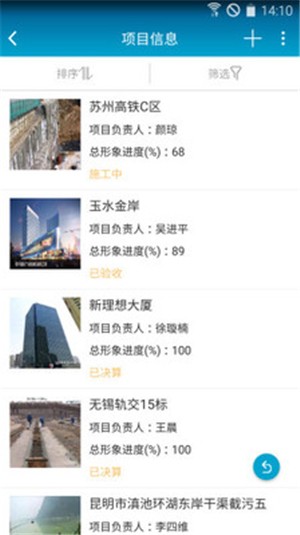 昇云下载安卓版