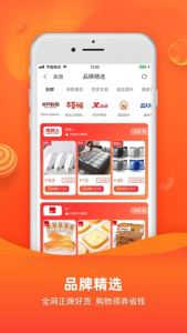乐陶陶生活手机版下载 v1.0.9 screenshot 2