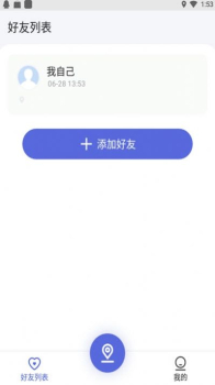 知哪安卓版app下载 v1.0.0 screenshot 3