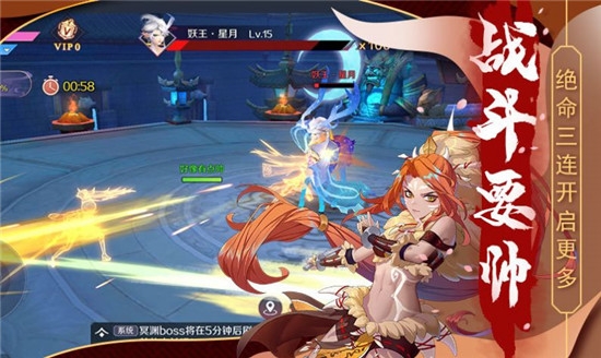 妖神乱斗手游官方版下载