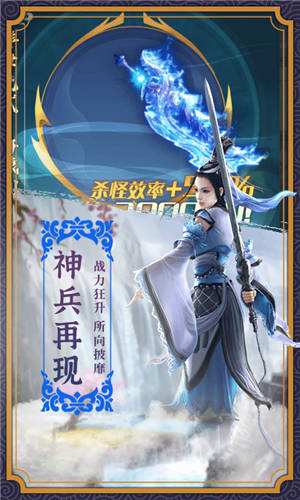 龙王传说之混沌龙神手游官方安卓版