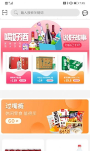 树熊诚品app手机版下载 v1.5.1 screenshot 1
