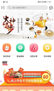 树熊诚品app手机版下载 v1.5.1 screenshot 2