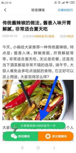 快分享下载手机版