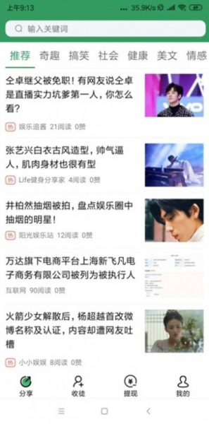 弯扁担安卓版下载