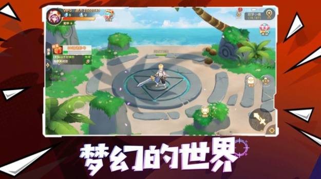肥宅大乱斗手游官方版下载 v1.5.0 screenshot 2