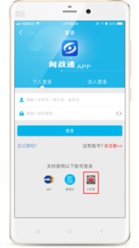 E手签下载最新版 v1.5.8 screenshot 1