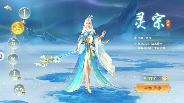 朝歌幻世录手游手游官方版下载 v1.0 screenshot 2