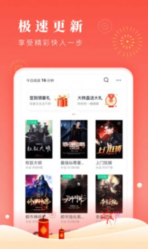 博文小说app手机版下载 v1.0.3 screenshot 3