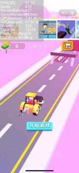 快来压马路游戏安卓版 v1.0.3 screenshot 3