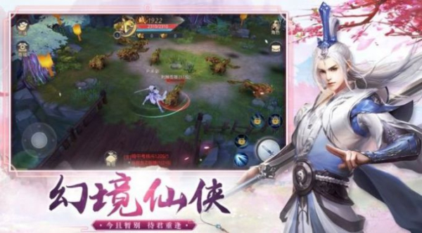 六界神域遮天手游官方版下载
