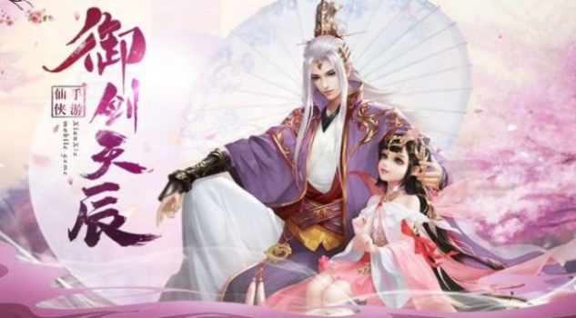六界神域遮天手游官方版下载 v1.0 screenshot 2