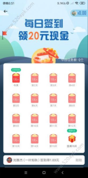 金星网app下载安卓版 v1.0.3 screenshot 4