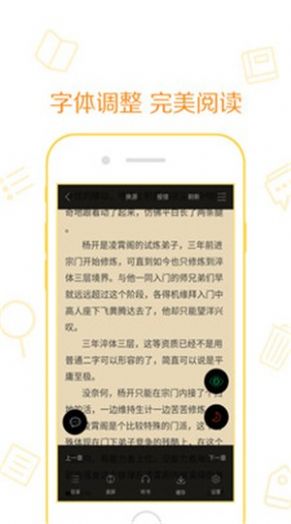 新快读免费小说安卓版最新下载