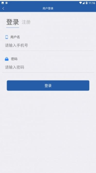 津农所下载安卓版