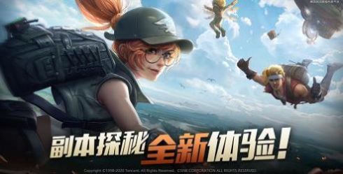 合金弹头超级士兵游戏安卓版下载