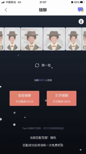 墨店手机版软件下载