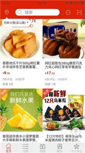 随遛app下载手机版