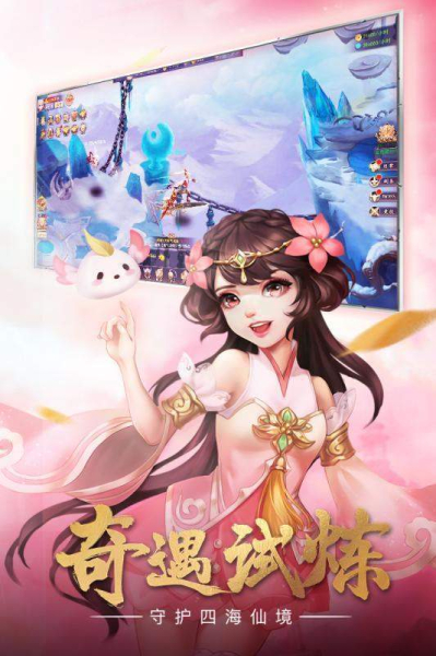 神魔仙墓手游官方版下载