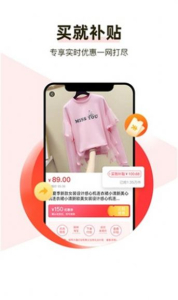 呆萌好物安卓版最新下载 v1.0.0 screenshot 2