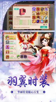 仙侠神域九天玄境手游官方正式版 v1.0.0 screenshot 3