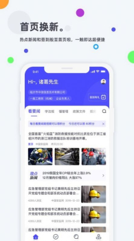 企业培训考试系统app软件下载 v3.8.2 screenshot 3