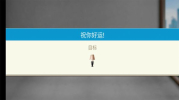 现代设计之家游戏官方版下载 v1.0.2 screenshot 3