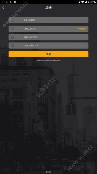 迈步趣跑安卓版最新下载