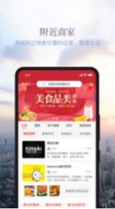 加就省app软件下载 v1.0 screenshot 2