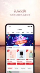 加就省app软件下载 v1.0 screenshot 1