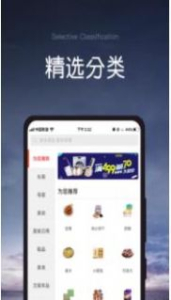 加就省app软件下载 v1.0 screenshot 3
