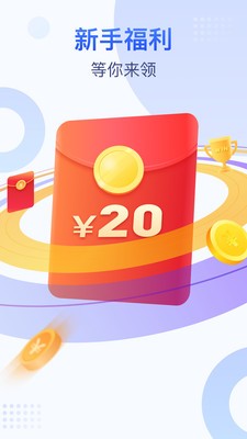 来呀电竞最新版下载
