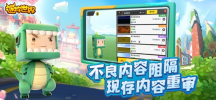 迷你世界天之村手游官方版下载 v0.43.6 screenshot 3