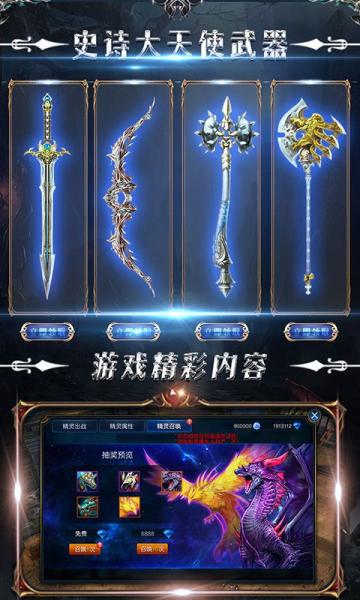 风月奇迹官方手游正版下载