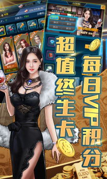 金牌创业家游戏官方版下载 v1.0.0 screenshot 2