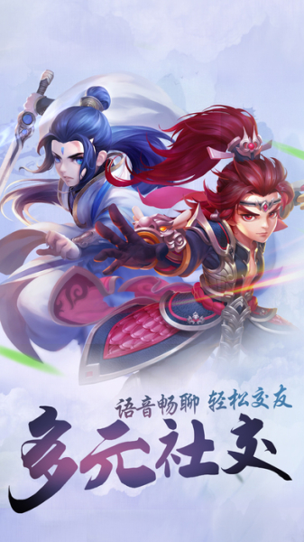 三生三世盼来缘手游官方版