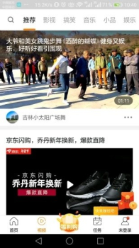 宅玩快报app安卓版下载 v5.52 screenshot 2