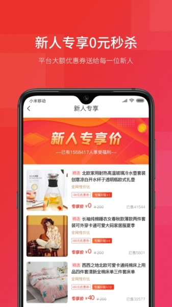 金万家精选下载手机版