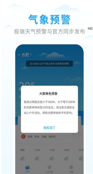 伊泰培训最新手机版app下载 v2.0.1 screenshot 1