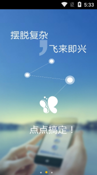 伊泰培训最新手机版app下载 v2.0.1 screenshot 3